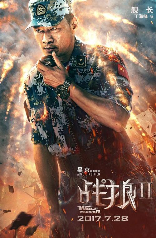 健康科学大学传媒毕业证